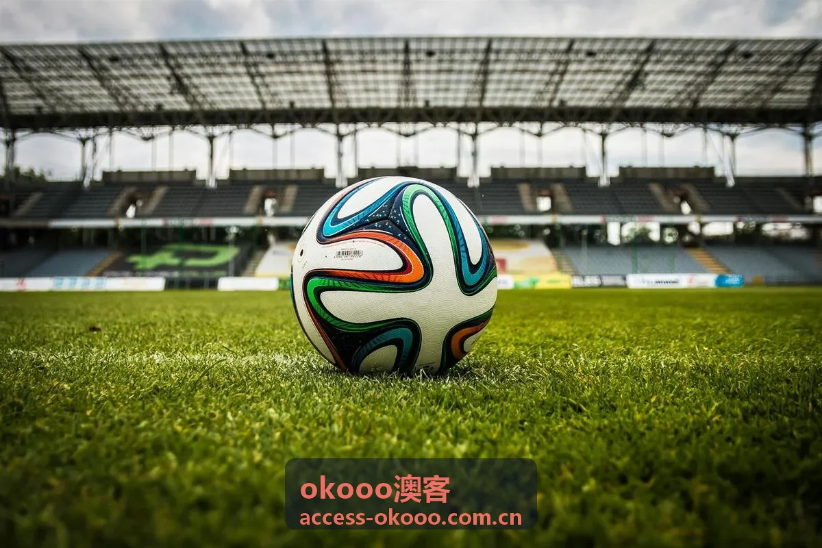 okooo澳客足球赛事数据服务